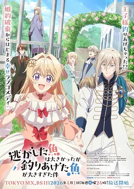 仙逆 第1季