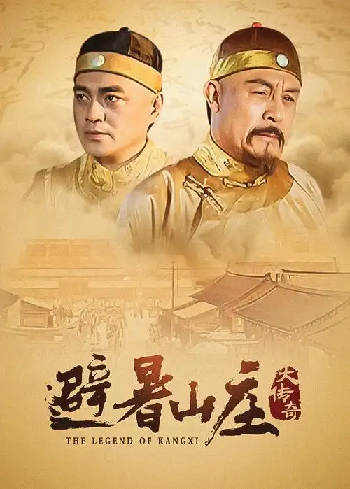 雪中悍刀行2 01