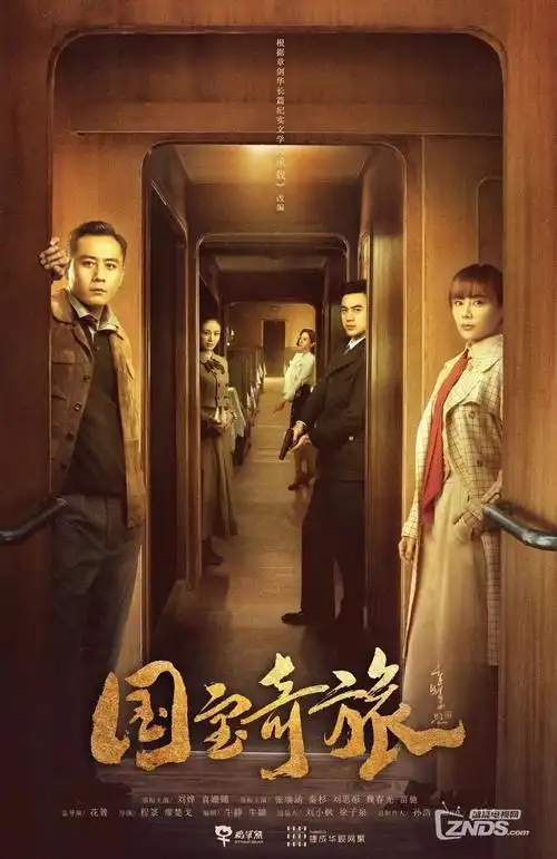 雪中悍刀行2 02