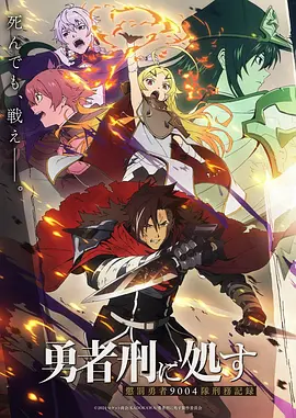 仙逆 第2季