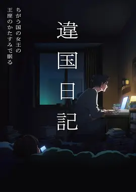 仙逆 番外篇